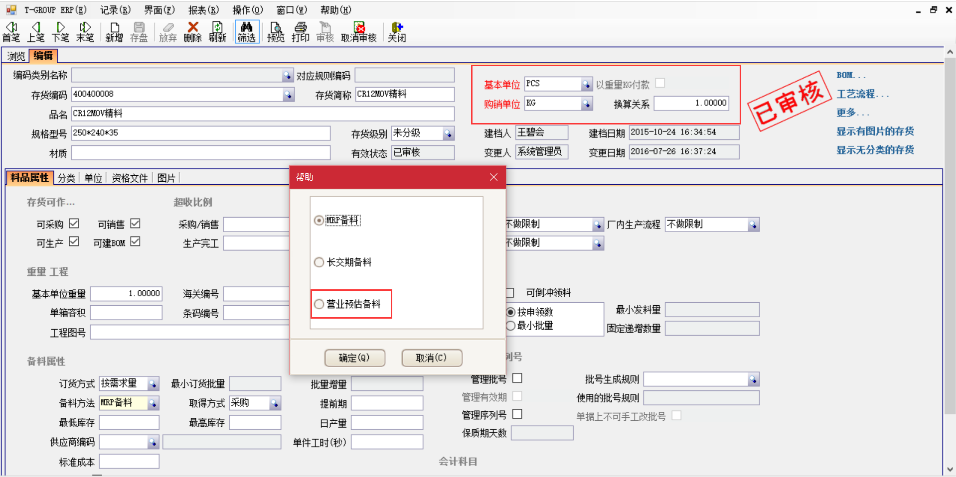 选购乐鱼手机版登录入口
时需要注意哪些事项?